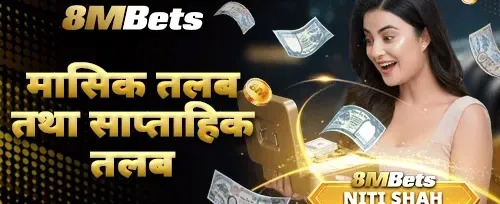 साप्ताहिक VIP क्यासब्याक promotion banner