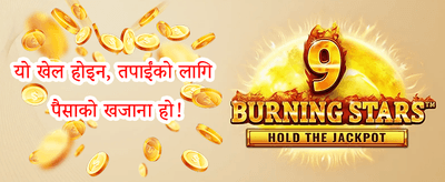 VIP विशेष प्याकेज promotion banner