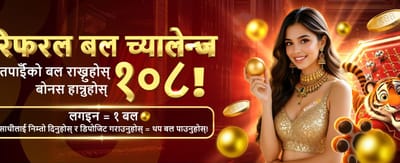bilbet डाउनलोड गर्नुहोस्, जित्नुहोस्