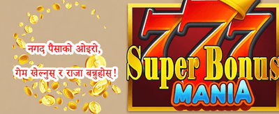 हॉट स्लट फ्री स्पिन्स promotion banner
