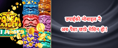 साप्ताहिक रिलोड बोनस promotion banner