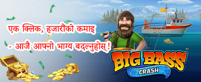 भव्य स्वागत बोनस promotion banner